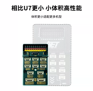 ชุดควบคุมการบิน AET H743 STM32H743 480MHz พร้อมเซ็นเซอร์ BMI270 คู่  10A Servo BEC หน่วยความจำ SD NAND 128M  รองรับ ArduPilot และ INAV สำหรับเครื่องบินบังคับวิทยุแบบปีกตรึง - Product Image 3