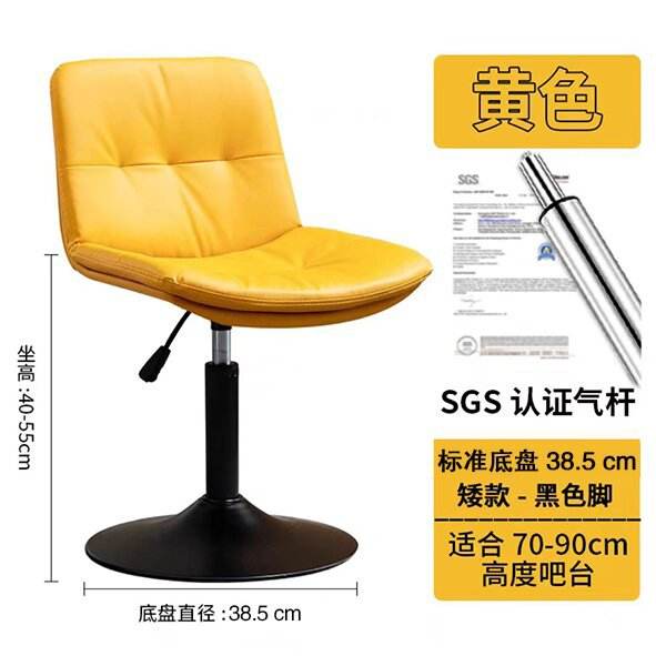 Jaune - Style court [Pieds noirs]