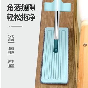 Flat <b>Mop</b> Microfiber Rectangular Rotating Wet Dry Dual Use Cleaning Tool For Home Dormitory - Product Image 4