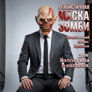 <span class=keywords><strong>Masque</strong></span> <span class=keywords><strong>de</strong></span> fête d'Halloween en latex Horreur <span class=keywords><strong>Ghoul</strong></span> - Visage réaliste déchiré, dents aiguisées, yeux jaunes - Accessoire <span class=keywords><strong>de</strong></span> costume tendance - Product Image 5