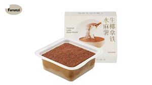 Dừa Latte Mochi cà phê kem tráng miệng đám cưới nhà hàng Cửa hàng bánh - Product Image 3