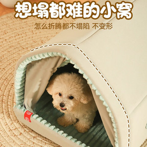 Hoopet Pet House Small Dog Cat Bed <b>Warm</b> Cozy Enclosed Indoor Bed All Seasons Use - Product Image 4