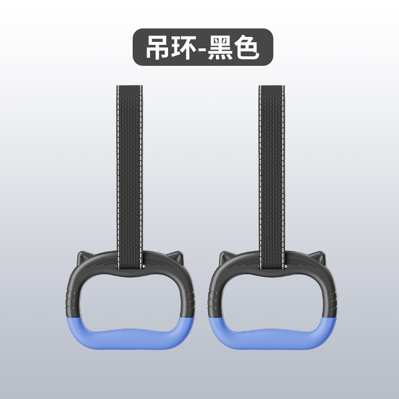 New Cat Head Rubber-Coated [Black] Single Bar Hanging Rings