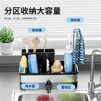 Support mural en acier inoxydable pour éponge et torchon de cuisine, porte-savon de cuisine, support de rangement simple pour torchon sur comptoir