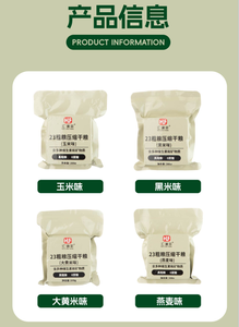 Barres <span class=keywords><strong>de</strong></span> biscuits compressés HLF croustillants sans sucre, sucrés et salés à haute énergie pour les rations <span class=keywords><strong>de</strong></span> <span class=keywords><strong>survie</strong></span> emballées dans un sac - Product Image 5