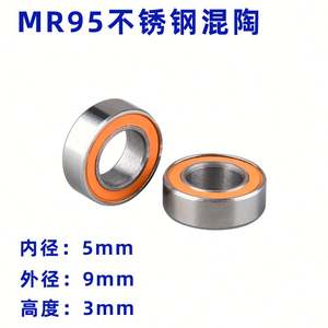 Rodamientos de Bolas Híbridos de Cerámica ABEC-7 SMR63 74 83 84 85 95 105 106 115 C-2OS de Alta Velocidad para Carretes de Pesca, con Bolas de Acero Inoxidable Si3N4 - Product Image 4