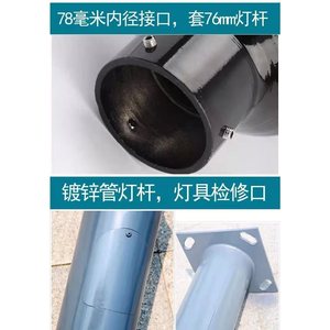 Lampe de cour LED, hauteur 3000 mm, lampe de jardin extérieure avec garantie de 5 ans - Product Image 4