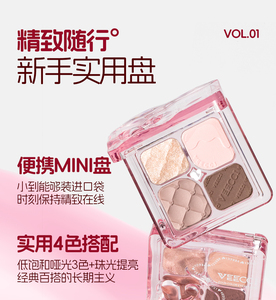 Sombra de ojos clásica de 4 colores VEECCI • Crea looks de ojos infinitos - Product Image 4