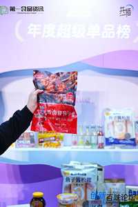 คุณภาพสูงหมักเนื้อหมูหมักลำไส้หมู/ซีอิ๊วขาวเกรดส่งออก - Product Image 5