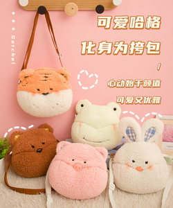Handmade <span class=keywords><strong>Plush</strong></span> Coin Purse 20Cm Con Rối Tùy Chỉnh Giá Rẻ Đồ Chơi Nhồi Bông Theo Thiết Kế - Product Image 6