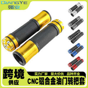 Puños de Manillar para Motocicleta Qiangye, de Aleación de Aluminio CNC, Color Dorado y Negro Texturizado, para Scooter, Vehículo Eléctrico, Accesorios para Manillar - Product Image 5