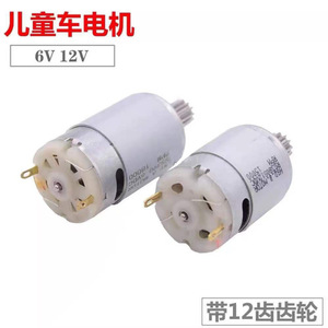 มอเตอร์ขนาดเล็ก Rs380 Rs390 Rs550 Dc 6V 12V 1500 รอบต่อนาที เกียร์โลหะ สำหรับรถยนต์เด็ก ยานยนต์ไฟฟ้า - Product Image 2