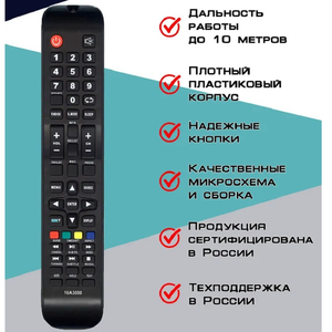 Control Remoto de Repuesto 16A3000 al por Mayor de Fábrica, Compatible con Televisores DEXP Centek Hyundai Smart LCD LED - Product Image 3