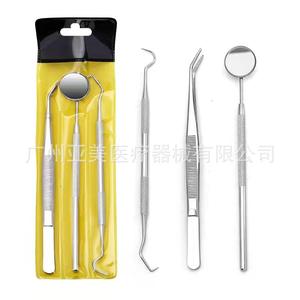 Ensemble dentaire en acier inoxydable 3 pièces Outils de thérapie buccale Miroir buccal Sonde Pince pour les soins des patients - Product Image 1