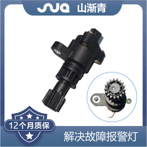 เซ็นเซอร์วัดความเร็วรถยนต์ Shanjiangqing สำหรับ Xiali OE1701300J78 หมายเลขอะไหล่ SJQ-1128 - Product Image 2