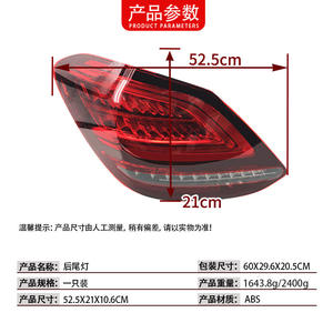Luz Trasera para Mercedes-Benz Clase C W205 2059067103, Nueva Pieza de Repuesto de ABS para Lado Izquierdo y Derecho - Product Image 4