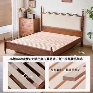 Seine Bed 1.8m Solid Wood Storage Double Bed French Retro Vintage Style Master Bedroom Wedding Bed - Product Image 2