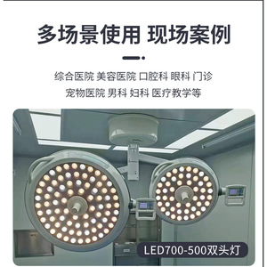 Led Surgical Shadowless Lamp 150w Ce Certified For Pet Hospital And Cosmetic Surgery Room Portable Mother And Child <b>Light</b> - Product Image 5