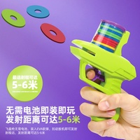 Pistola Lanza Discos Voladores Electrónica con Balas de Plástico Suave para Jugar al Aire Libre, Edades 7-14, Unisex, Juguete B2B