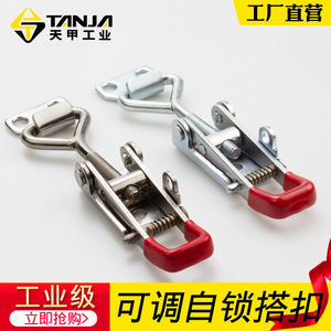 TANJA Adjustable Stainless Steel Safety <b>Hook</b> 4011 4012 Cabinet Door Hardware - Product Image 2