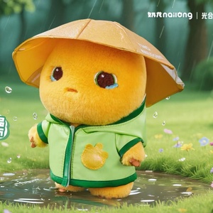 Nailong, Serie ¿Adónde <span class=keywords><strong>Va</strong></span> a Divertirse?, Caja Sorpresa de Peluche, Caja Misteriosa de Dragón Bebé para Regalo con 6 Piezas en un Set - Product Image 5