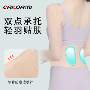 Ceinture de soutien lombaire sportive ultra-fine pour les disques intervertébraux, adaptée à toutes les saisons, aux squats, aux tensions musculaires et pour réchauffer l'abdomen. - Product Image 3