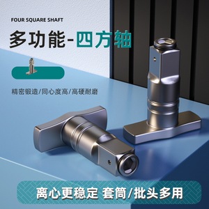 Adaptador de Llave Eléctrica de Eje Cuadrado de Calidad Profesional, Adaptador Universal de Punta Hexagonal de 1/2 a 1/4 Tipo T para Llave Eléctrica - Product Image 5