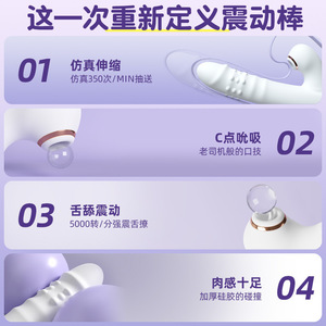 Vibrateur de stimulation clitoridienne pour femmes, masturbateur télescopique entièrement automatique, masseur érotique pour adultes. - Product Image 3
