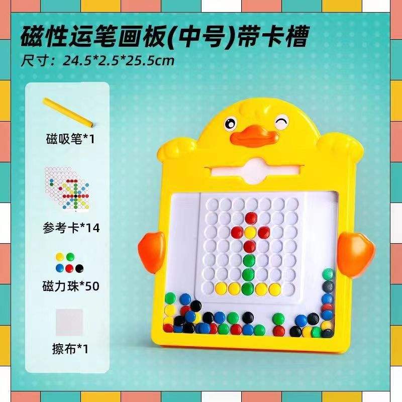 Boîte e-commerce : petite planche à dessin magnétique canard jaune.