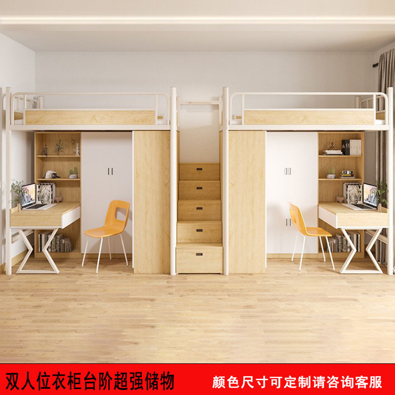 Grand espace de rangement double à quatre portes