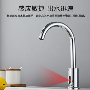 Grifo de Cocina HaoYiBao con Sensor, Rotación de 360 Grados, Monomando, Montaje en Encimera, Agua Fría y Caliente Infrarroja, Acero Inoxidable - Product Image 3