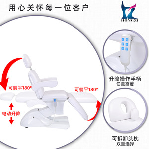 Fauteuil de beauté HONGZI en cuir PU blanc, inclinable et réglable, table de massage pour salon et tatouage - Product Image 4