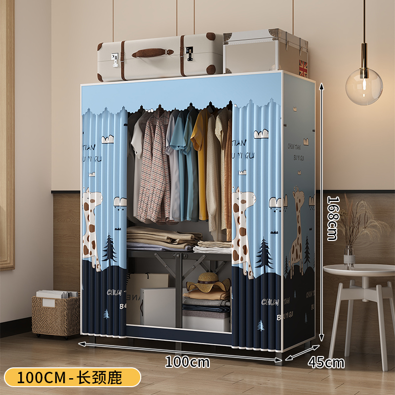 100*45*168cm E