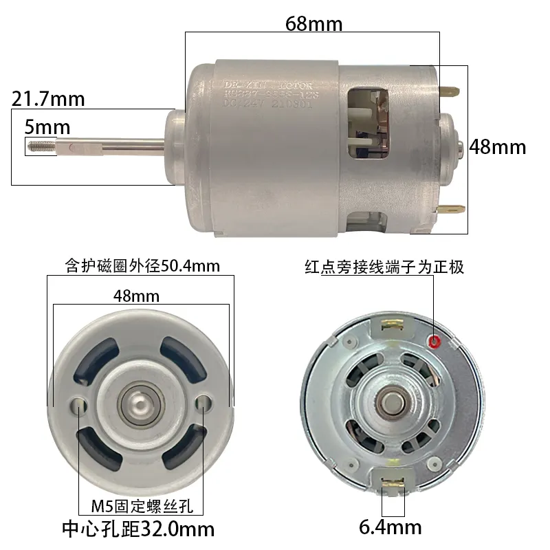 Mglory FCC 12V24V36V RS887 mini circular saw dc motor brush small electric mini micro dc toy motor for electric outboard motor