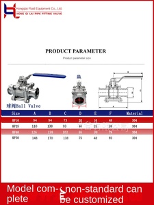 วาล์วบอลแบบสามชิ้น ผลิตจากสแตนเลสเกรด 304 316L สำหรับน้ำผลไม้ ปลอดภัยต่อสุขอนามัย ได้มาตรฐานอาหาร - Product Image 4