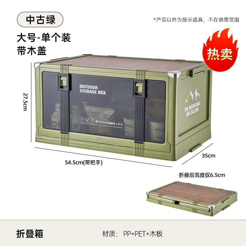 Used large green bag (with wooden lid)
