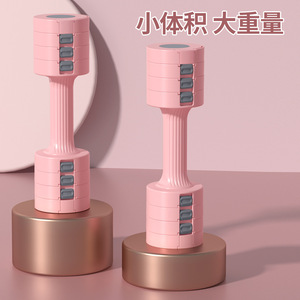 Haltères réglables 5 kg rose cerisier en ABS pour l'entraînement musculaire des bras, équipement de fitness, mise en forme du corps - Product Image 5
