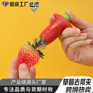 Outil de décorticage de fraises en acier inoxydable transfrontalier, coupe-fruits et légumes manuel pour ananas et poivron CMQDQ - Product Image 4