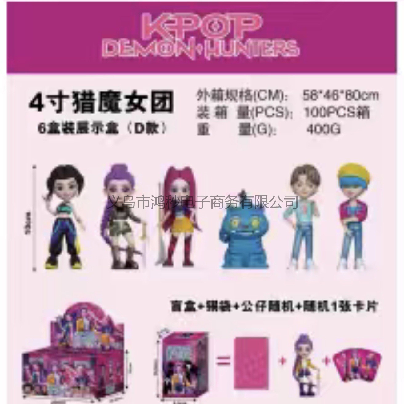 D new men and women with animals-blind box