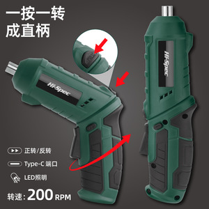 ไขควงไฟฟ้าไฮสเปค 200 รอบต่อนาที แบบด้ามหมุน พร้อมไฟ LED ชนิด Type-C - Product Image 1