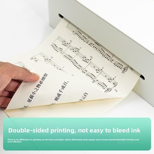 Carta per <span class=keywords><strong>Fotocopie</strong></span> A4/A5/B5/A3 con Protezione per gli Occhi, per Esami di Ammissione Post-Universitàti, Modello HYZ002, Confezione da 1x500 Fogli - Product Image 2