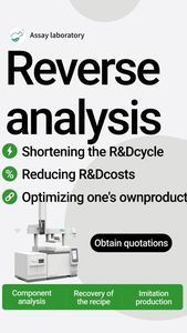 Componentes de Formulación de Revestimientos EVA, Pruebas de Materias Primas, Análisis de Composición Química, Determinación del Contenido de Pintura - Product Image 2