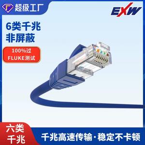 Cable de Red Exw Categoría 6 de 1M, Sin Blindaje, de Cobre Puro, para Cables de Datos de Computadora - Product Image 5