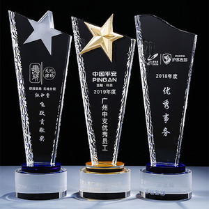 Trofeo Clásico de Cristal con Textura de Grieta de Hielo, Placa de Honor de Campeón con Estrella Dorada y Escarchada en la Parte Superior - Product Image 2