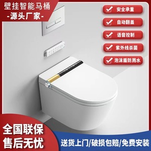 Toilette intelligente Gong Tuo G2 murale, chasse d'eau assistée par siphon électrique, 4L, entièrement automatique, avec couvercle rabattable, suspension murale - Product Image 5