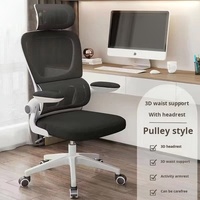 Chaise de bureau ergonomique pivotante réglable, chaise de bureau confortable pour les étudiants et l'usage domestique