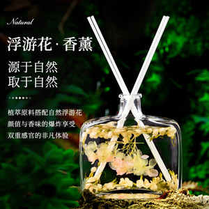 Set Regalo Diffusore <span class=keywords><strong>di</strong></span> Aromi con Fiori in Vetro Decorativo, Senza Alcool, Ecologico, Fragranza per la Casa con Oli Essenziali - Product Image 2
