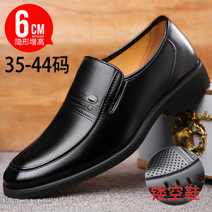 Chaussures habillées en cuir noir pour hommes avec découpes, respirantes, pour tenue formelle ou décontractée, tailles 35 à 50, grandes tailles - Product Image 4