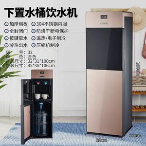 Dispensador de Agua Qinyuan 32x31x100cm, Modelo de Escritorio con Doble Temperatura, Calentamiento y Enfriamiento Eléctrico para Oficina y Dormitorio - Product Image 4