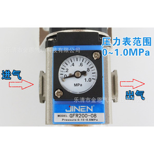 ตัวกรองควบคุมแรงดัน Airtac Gfr200 08 ขนาด 1/4 นิ้ว NPT พร้อมองค์ประกอบทองแดง ระบบควบคุมแรงดันแบบดิฟเฟอเรนเชียล ระบบระบายอากาศ สำหรับการบำบัดอากาศ - Product Image 4